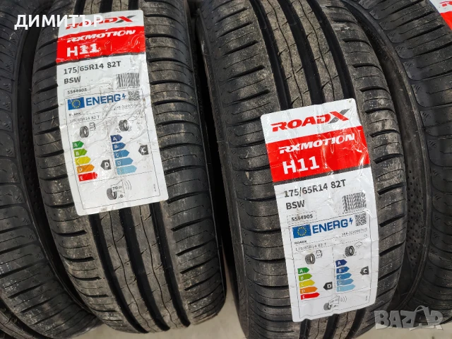 4бр.НОВИ летни гуми ROADX 175 65 14 DOT25 цена за брой, снимка 2 - Гуми и джанти - 51277728