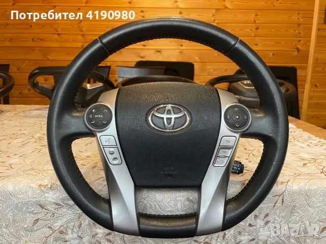 Волан за Тойто Приус  с Аер бег