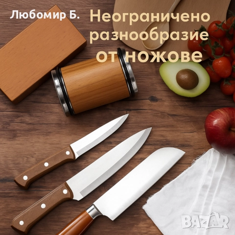 Точилo за ножове с магнитен държач, снимка 4 - Други инструменти - 51743203