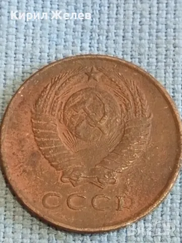 Стара монета 3 копейки 1961г. СССР рядка за КОЛЕКЦИЯ ДЕКОРАЦИЯ 41576, снимка 7 - Нумизматика и бонистика - 48205518