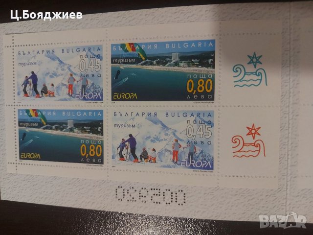 България, карнетка, Европа- Туризъм 2004, снимка 3 - Филателия - 41827207