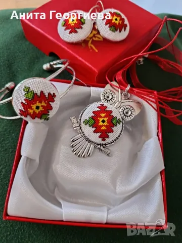 Ръчно бродирано колие с българска шевица " Канатица" 