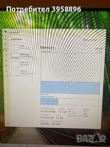 Геймърски | i5 11400F | RTX 3060 12GB | 16GB RAM |, снимка 11 - Геймърски - 53463109