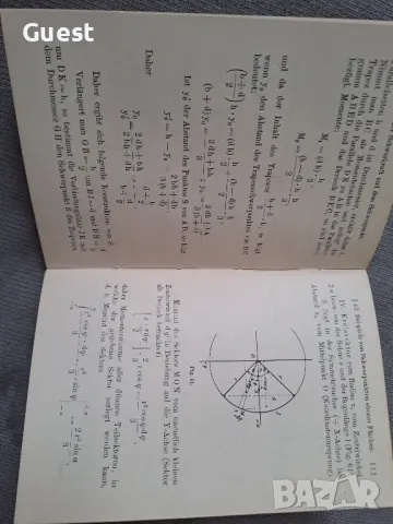 Основните принципи на статиката на твердите тела, снимка 8 - Антикварни и старинни предмети - 48450099