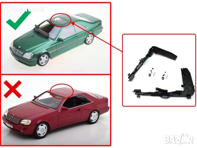 Mercedes S-Class CL C140 Facelift Ремонтен комплект за люк , снимка 3 - Части - 50427741