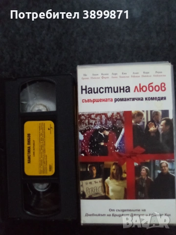 Продавам видеокасети цена 19.56 лева, снимка 8 - DVD филми - 53213631