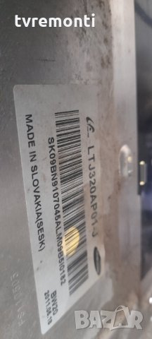 лед диоди от дисплей LTJ320AP01-J от телевизор Samsung модел UE32D4003