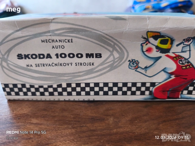 Ретро играчка Škoda 1000 MB – Kovonachod (KDN)  1964 г. НОВА с оригинална кутия, снимка 4 - Колекции - 53850581