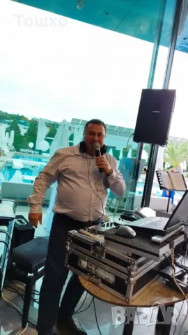 DJ за вашето тържество