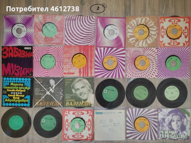 Грамофонни плочи - малки, снимка 2 - Грамофонни плочи - 51936536