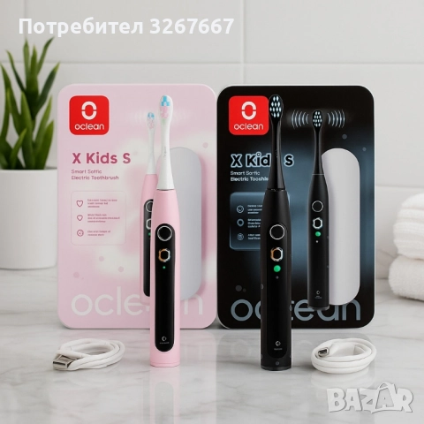 Електрическа четка за зъби Oclean X Kids Set