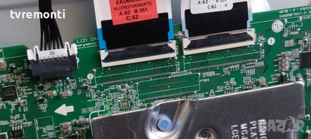 Основна платка - ,,EAX69581703(1.2) ,LJ21 CHASSIS for ,LG 55UP76709LB 55inc DISPLAY, снимка 3 - Части и Платки - 41566328