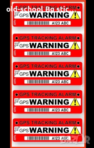 GPS Stickers , снимка 8 - Други ценни предмети - 50040901