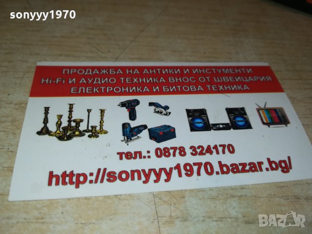 jbl-2бр тонколони 19х12х11см-внос германия, снимка 9 - Тонколони - 35911809