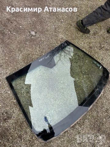 Предно стъкло челно за Шевролет каптива. 2006-2011г. Подгрев място за сензор 