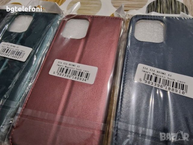 Xiaomi Redmi A1 , Redmi A2  калъф тип тефтер