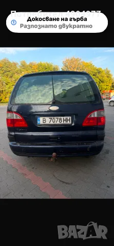 Продавам автомобил в движение, снимка 5 - Автомобили и джипове - 55817594