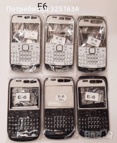 Панели за Nokia C3, C3-01, C6, E5, E6, E66, E71, E72, E75, N78, N85, N96, N97,N97 min, снимка 12 - Резервни части за телефони - 51890154