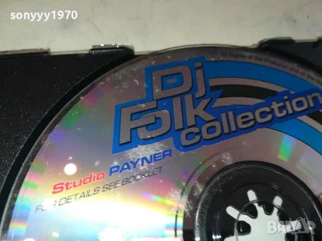 DJ FOLK COLLECTION CD 2303251753, снимка 13 - CD дискове - 49608342