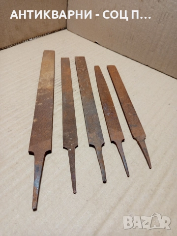 Комплект Соц Стари Калени Пили. 