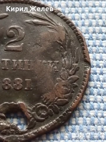 Рядка монета 2 стотинки 1881г.  България Съединението прави силата 39932, снимка 4 - Нумизматика и бонистика - 48677187