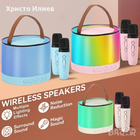 Караоке колона с 2 безжични микрофона Преносима Bluetooth Високоговорител Бял, снимка 5 - Други - 51574797