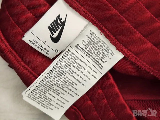 Nike долнище Nike x Martine Rose K Track Pants
Team Red, S, снимка 3 - Спортни дрехи, екипи - 48132604