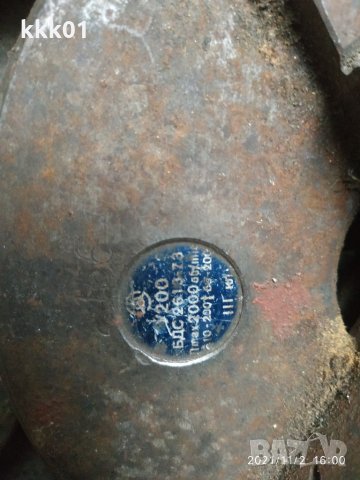 Патронници за струг 200мм 3 броя , снимка 4 - Резервни части за машини - 34835767