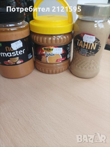 Продавам турски стоки , снимка 17 - Други стоки за дома - 53870679