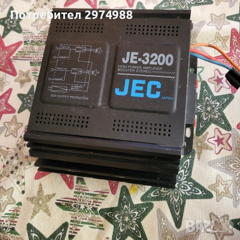 Усилвател за кола, снимка 2 - Аксесоари и консумативи - 53400350