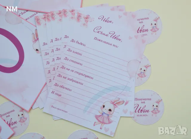 Погача-книги за пожелания, карти за наричане, бебе фото карти, топери, банери , снимка 12 - Други - 32647793