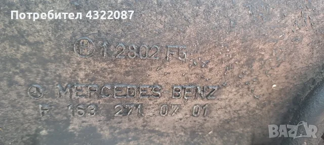 Автоматична скоростна кутия от Mercedes-Benz ML 270 2.7 CDI 163к.с, снимка 2 - Части - 55982680