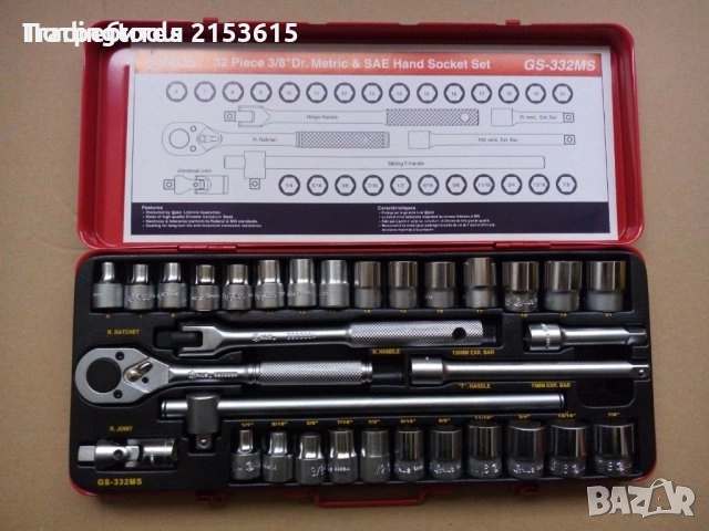 genius/гедоре/гидория 32 броя камъни комплект made in canada, снимка 2 - Гедорета - 52864969