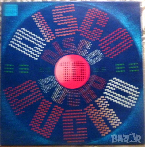 Грамофонни плочи Балкантон 1 цени в обявата, снимка 15 - Грамофонни плочи - 36382849