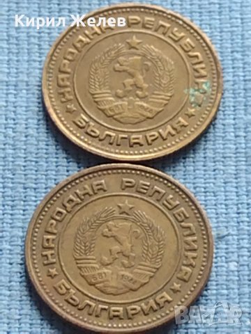 Лот монети 8 броя от соца стари редки за КОЛЕКЦИЯ ДЕКОРАЦИЯ 40589, снимка 10 - Нумизматика и бонистика - 42623767