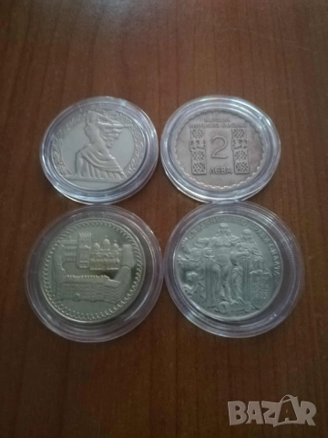 Лот юбилейни български монети. 