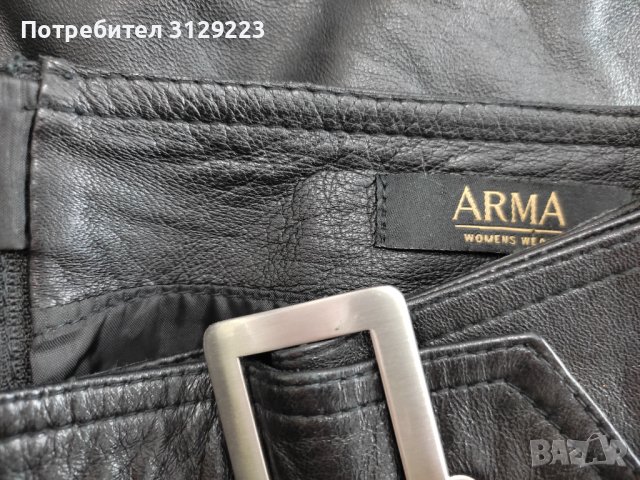 Arma leather skirt D38/F40, снимка 5 - Поли - 39434285