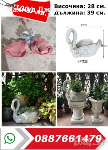 Продавам готов бизнес, снимка 10 - Продажба или споделяне на готов бизнес - 52645937