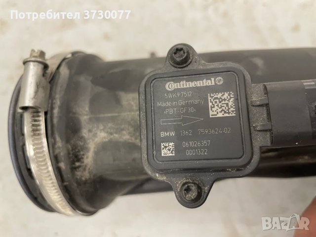 BMW F10 F11 F30 F31 F20 F15 F16 F25 F26 airmass sensor housing, снимка 4 - Части - 48593797