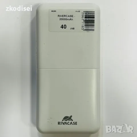 Power bank RIVERCASE 20000mAh, снимка 1