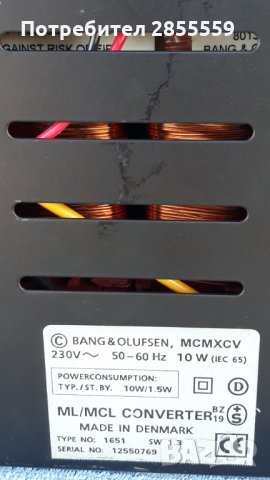 Bang&Olufsen MCMXCV  Power Amplifier, снимка 7 - Ресийвъри, усилватели, смесителни пултове - 34271145