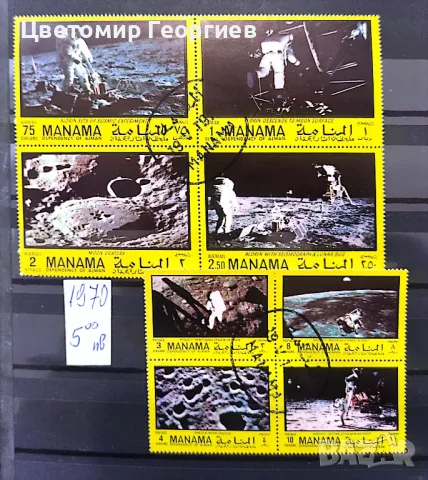 Пощенски марки/серий/  К.1