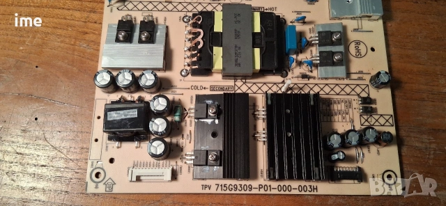 Power Board 715G9309-P01-000-003H от LED Philips 50PUS7303/12 Display: TPT500U1-QVN03.U..., снимка 9 - Части и Платки - 53261011