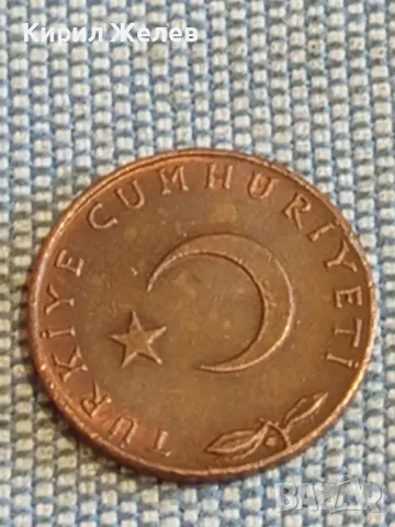 Четири монети от цял свят НЕДЕРЛАНДИЯ, ТУРЦИЯ, ДОЙЧЕ РАЙХ за КОЛЕКЦИЯ 33150, снимка 9 - Нумизматика и бонистика - 48849233