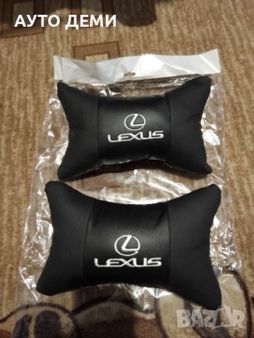 2 броя кожени възглавнички с лого и надпис Lexus кола автомобил джип + подарък