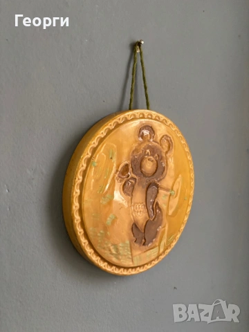 Керамичен плакет Миша 1980г, снимка 2 - Антикварни и старинни предмети - 53382265