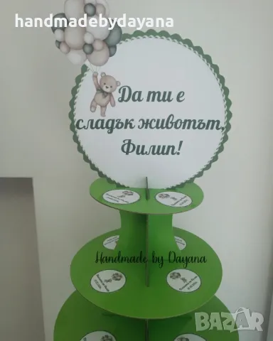 Украса за бебешка погача - мече със зелени балони , снимка 1