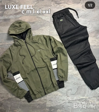 Мъжки Екипи - Шушляк ⚜️ Lacoste , снимка 18 - Спортни дрехи, екипи - 52796077
