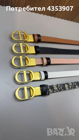 Dior дамски колан