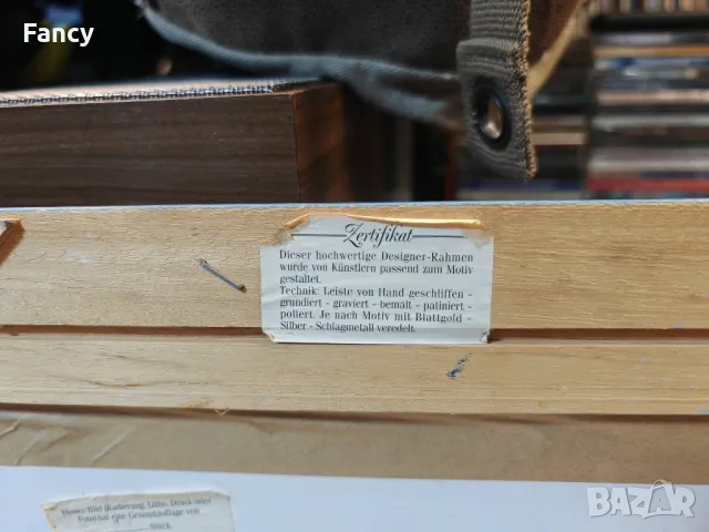 Литография в рамка, картина, снимка 12 - Картини - 48884625